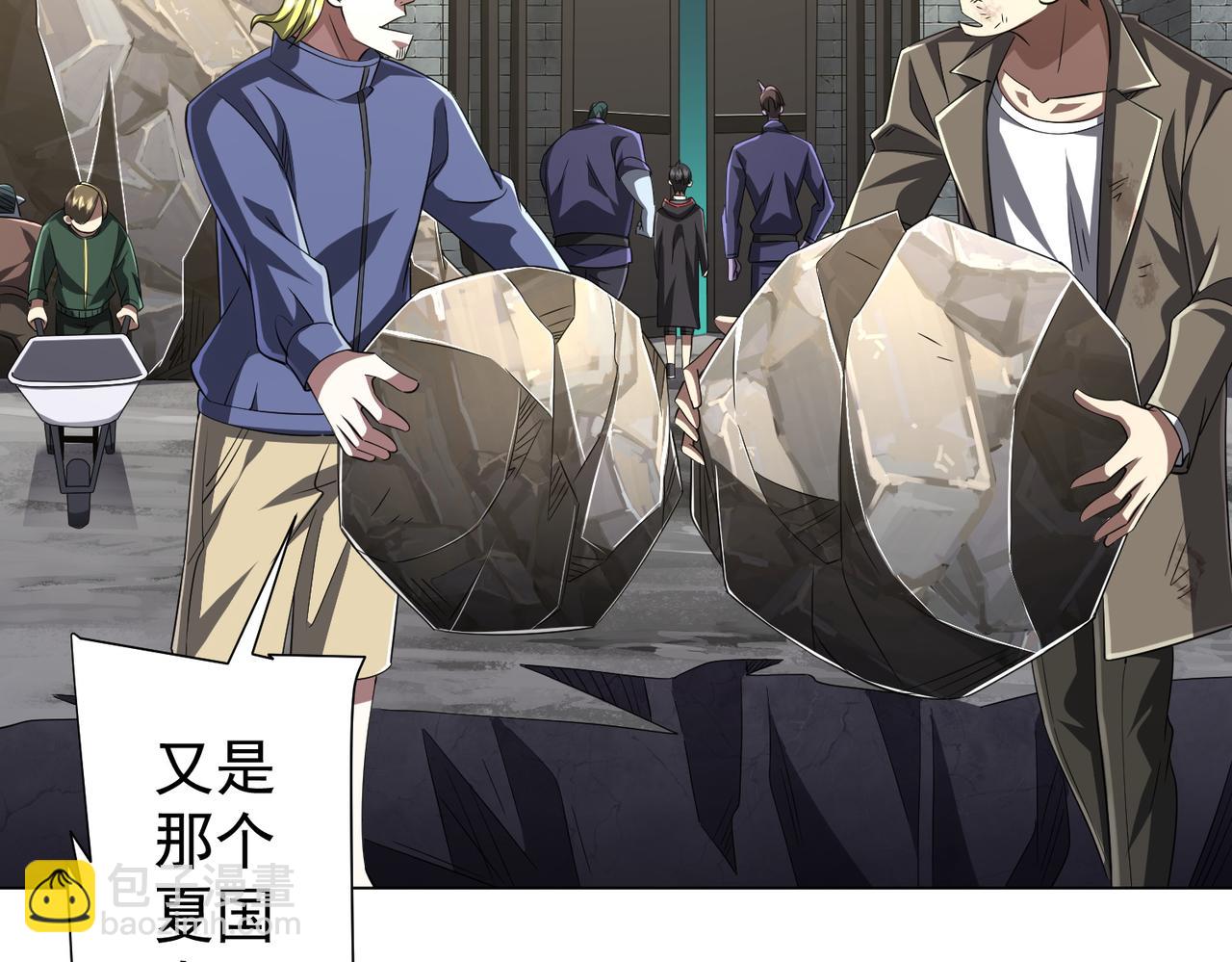 第63话 拜金不仅仅是拜金！119