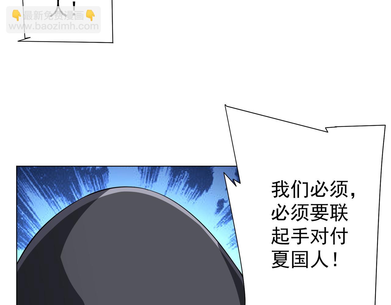 第63话 拜金不仅仅是拜金！120