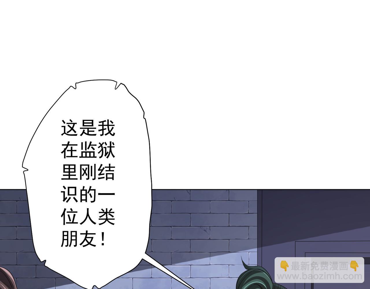 第63话 拜金不仅仅是拜金！142