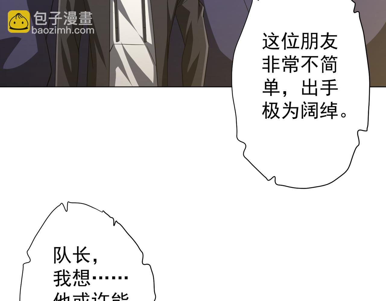 第63话 拜金不仅仅是拜金！144