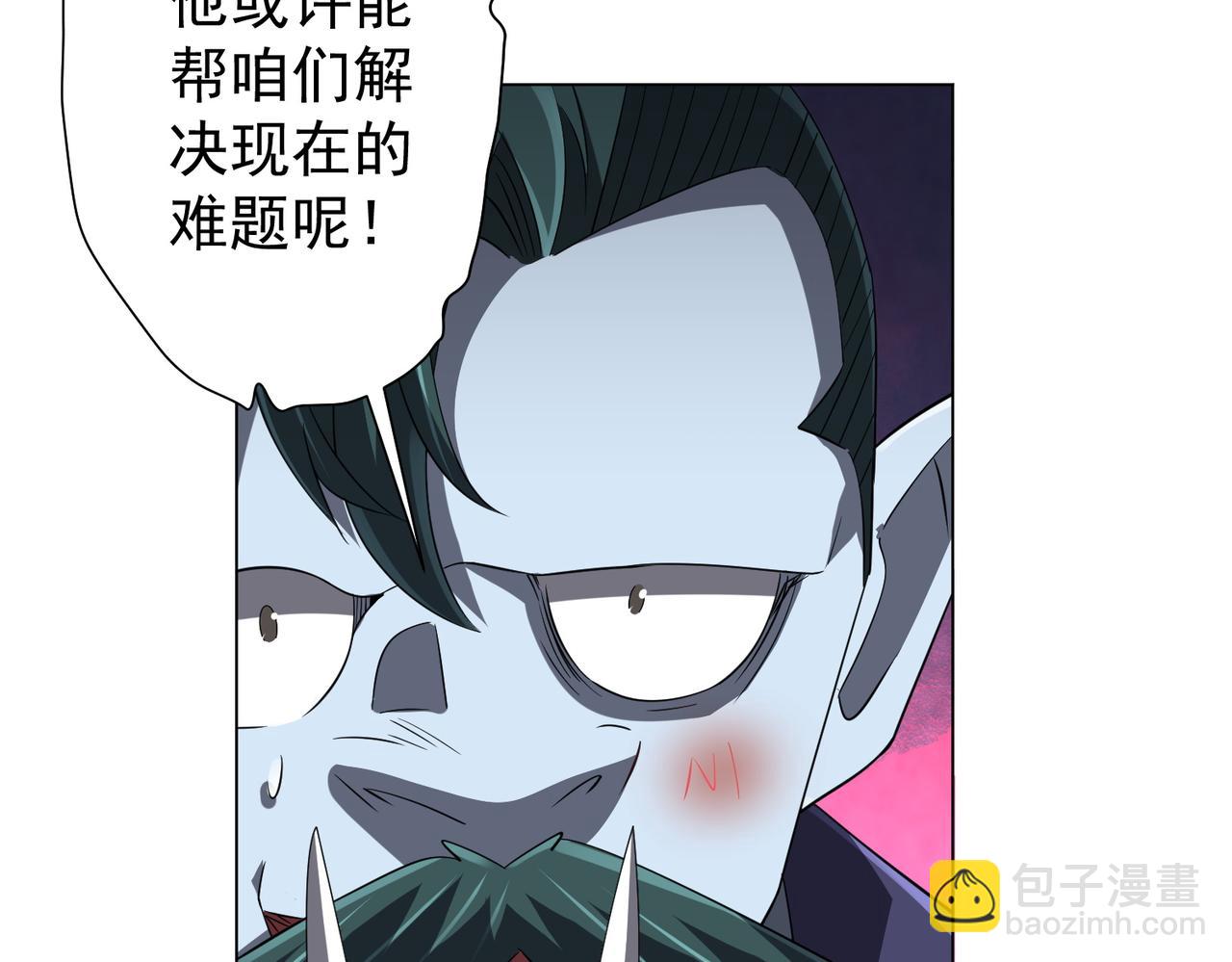 第63话 拜金不仅仅是拜金！145