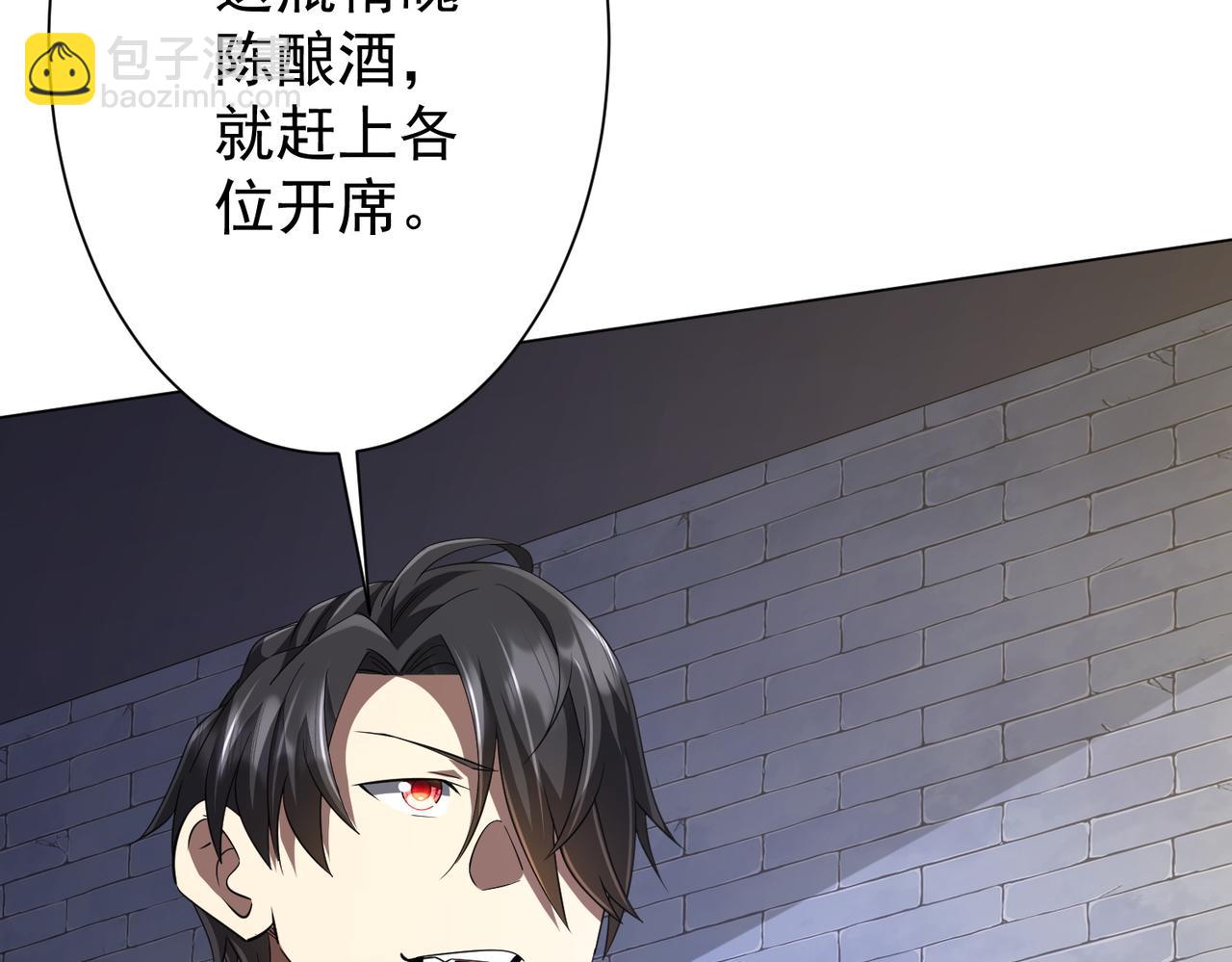 第63话 拜金不仅仅是拜金！162