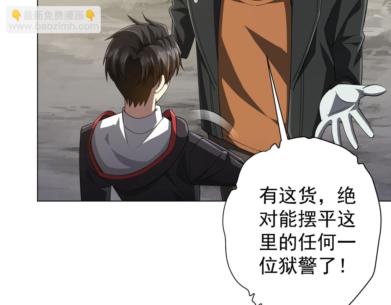 第63话 拜金不仅仅是拜金！40