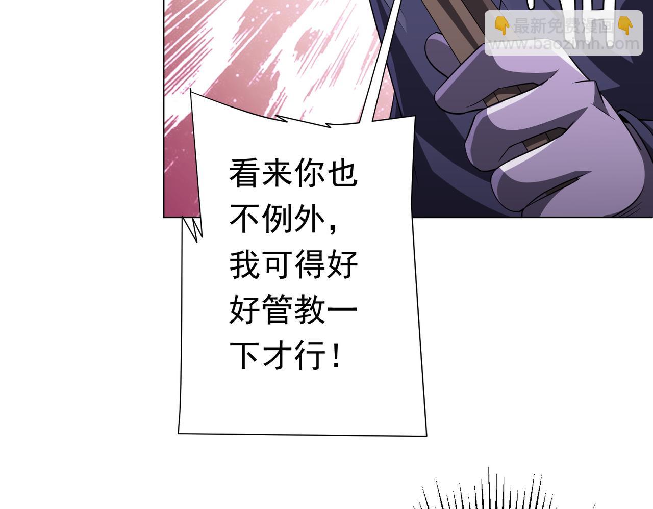 第63话 拜金不仅仅是拜金！69