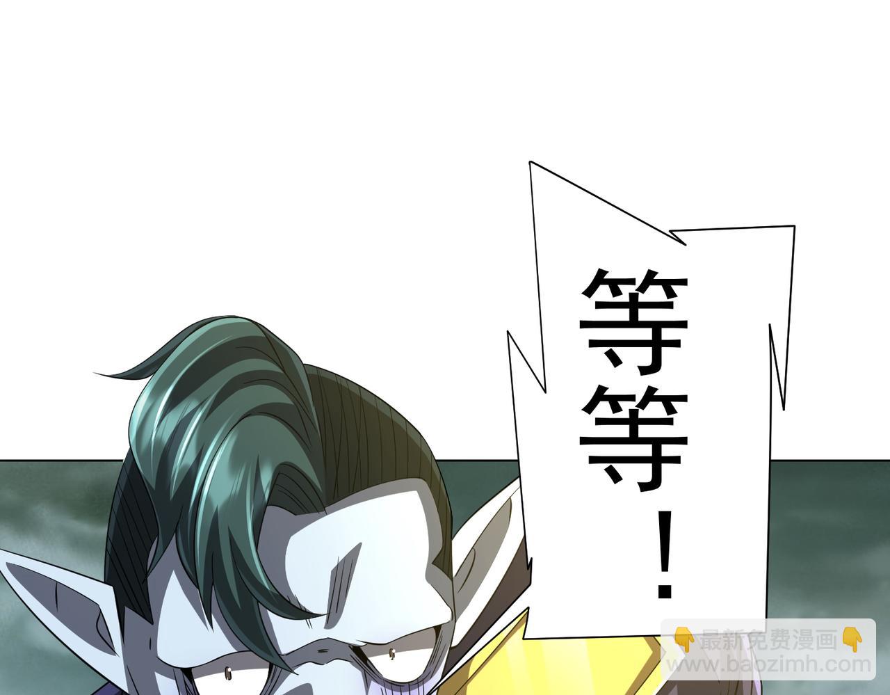 第63话 拜金不仅仅是拜金！73