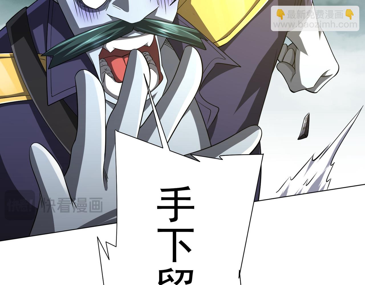 第63话 拜金不仅仅是拜金！74