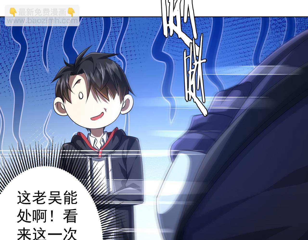 第63话 拜金不仅仅是拜金！79