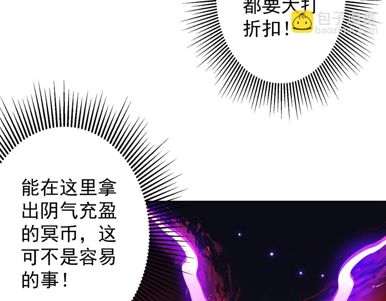 第63话 拜金不仅仅是拜金！92