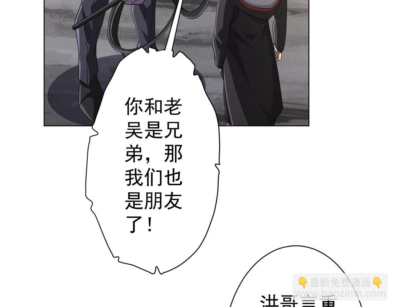 第63话 拜金不仅仅是拜金！97