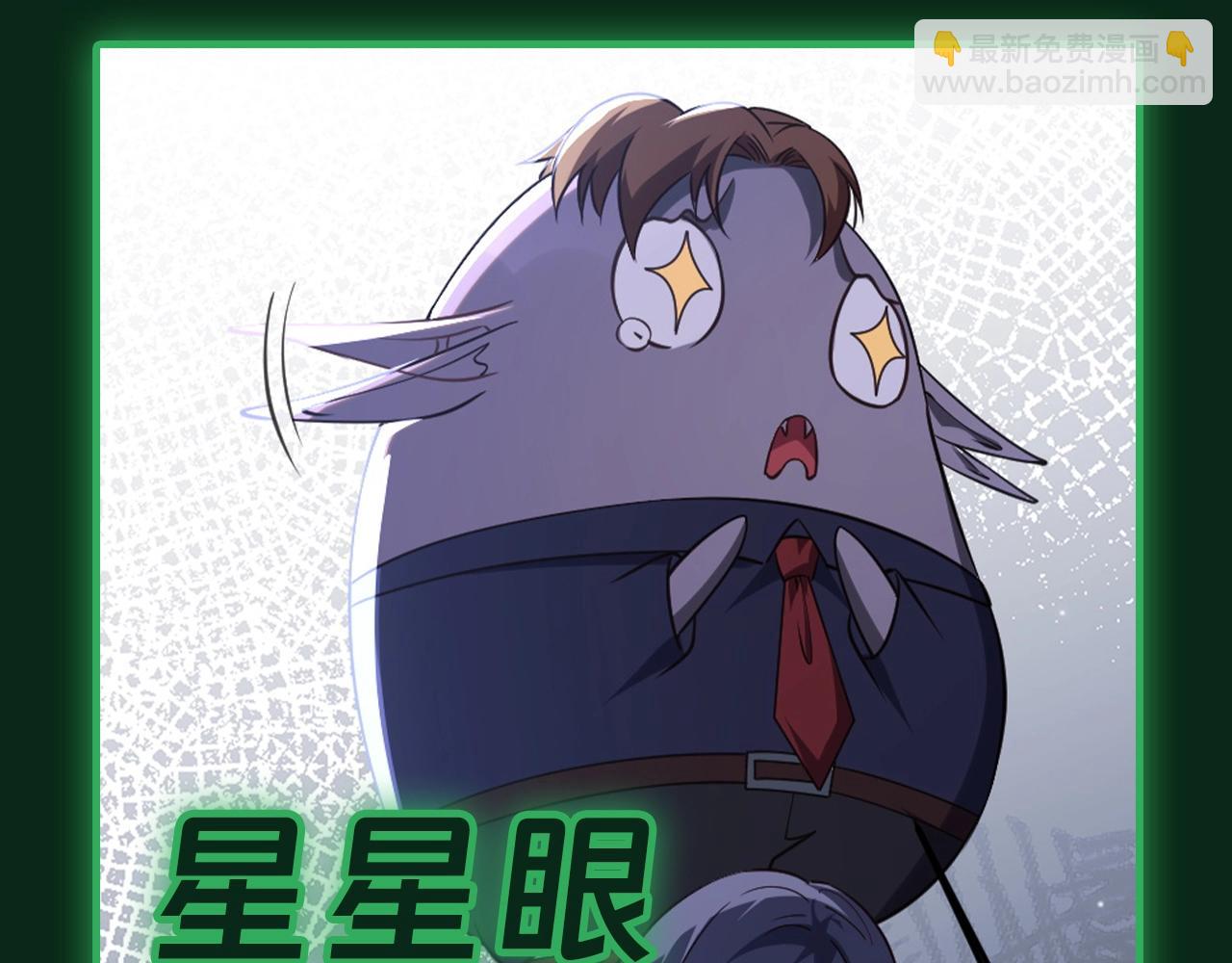 第11期 粉丝福利：爆笑表情包来袭！13