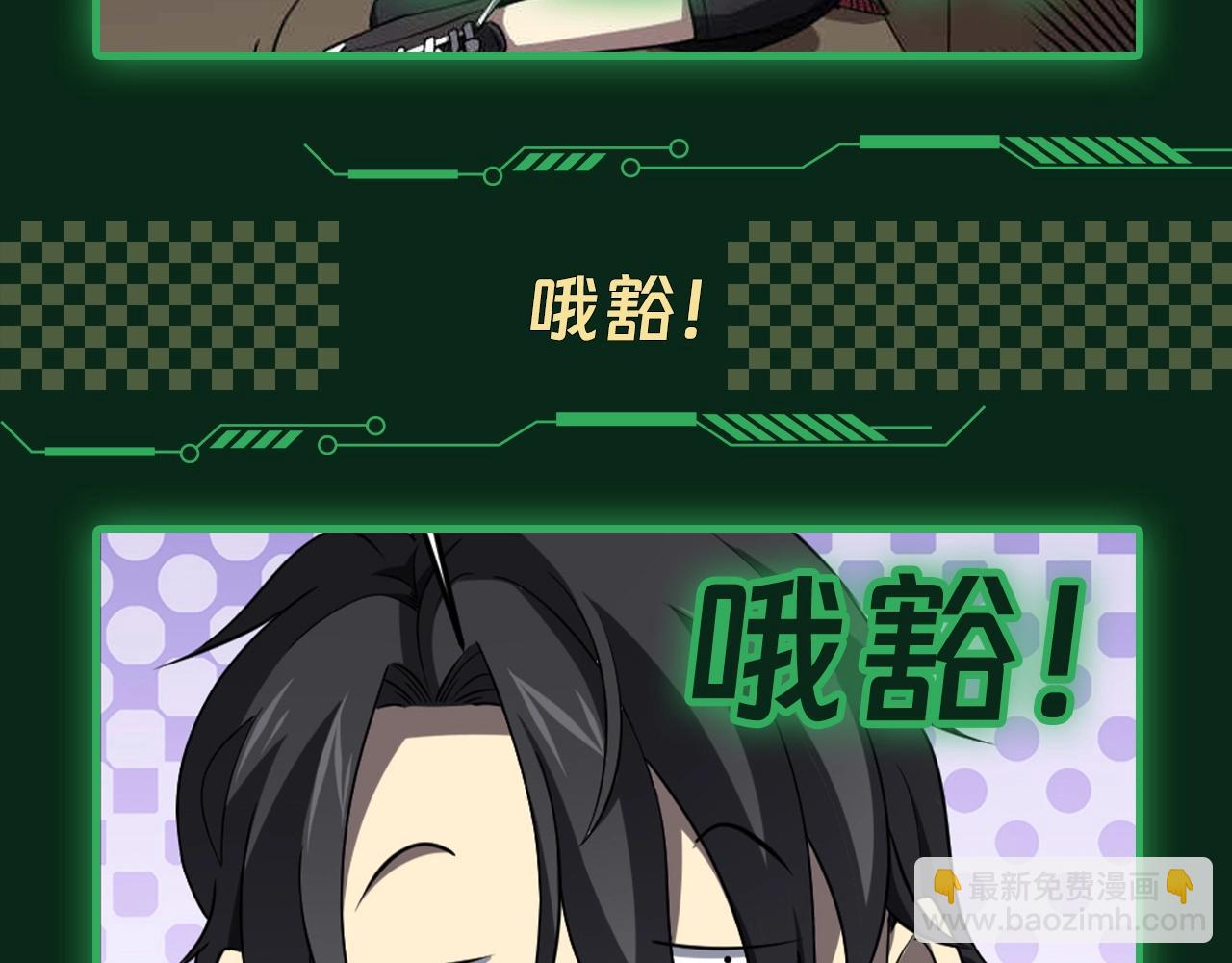 第11期 粉丝福利：爆笑表情包来袭！17