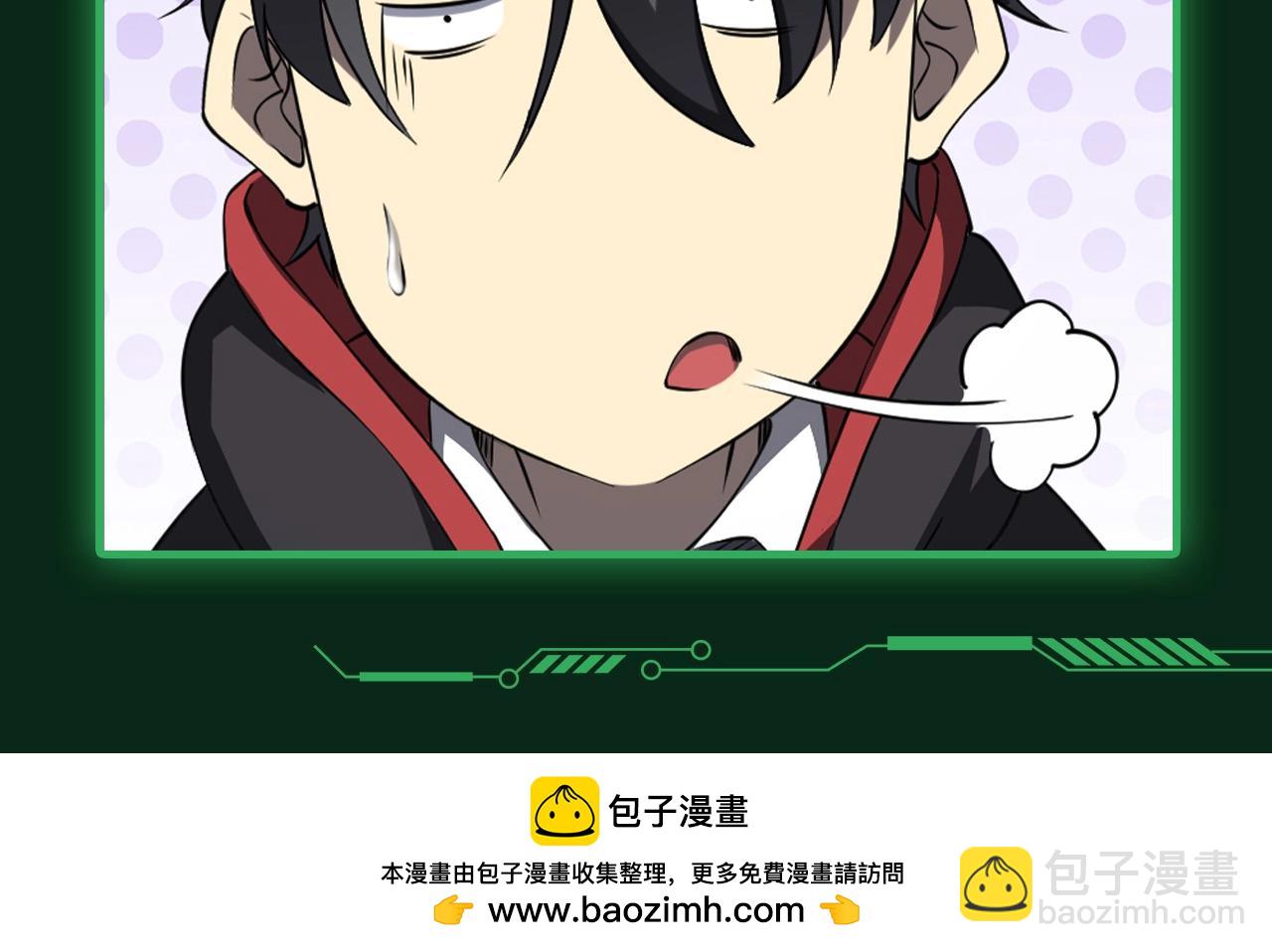 第11期 粉丝福利：爆笑表情包来袭！18