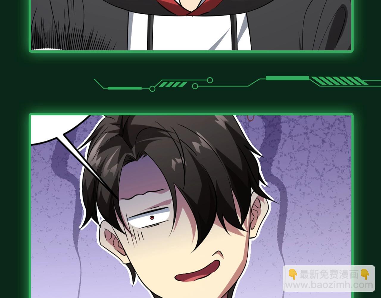 第11期 粉丝福利：爆笑表情包来袭！6