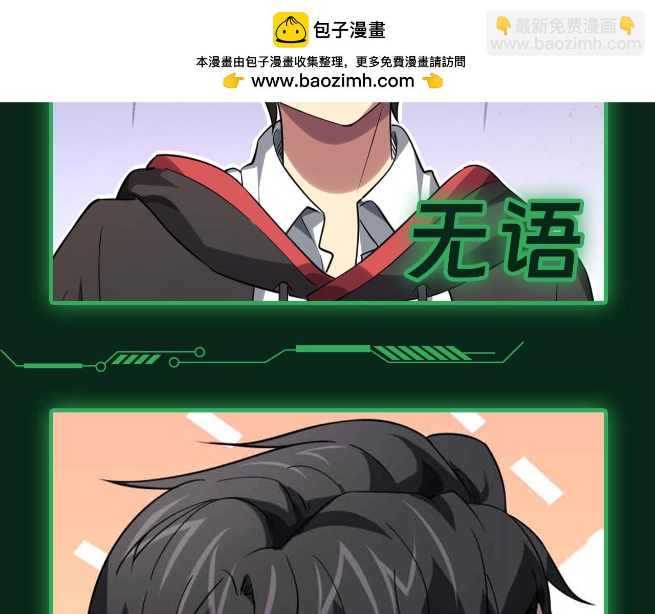 第11期 粉丝福利：爆笑表情包来袭！7