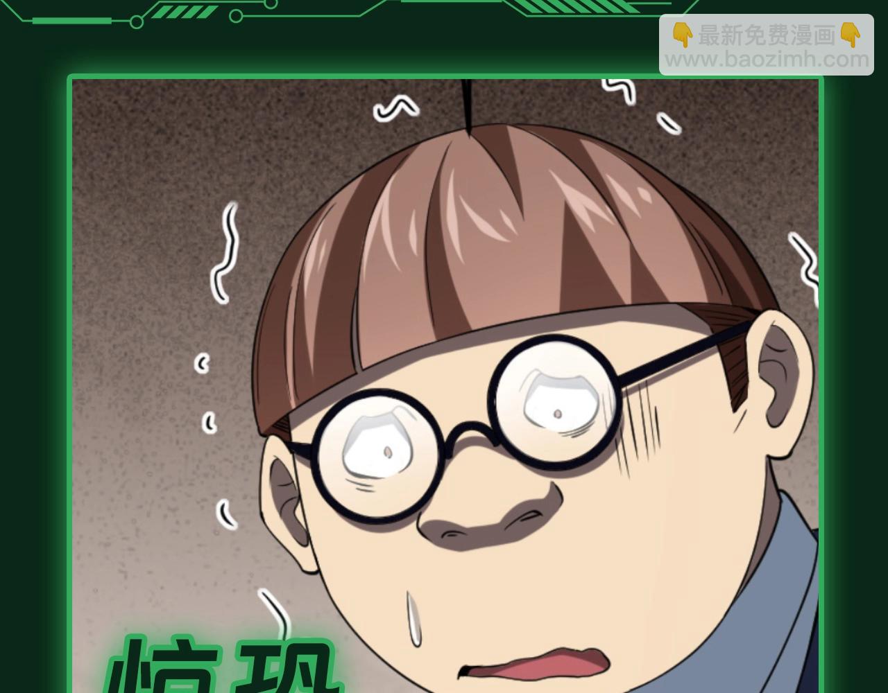 第11期 粉丝福利：爆笑表情包来袭！9