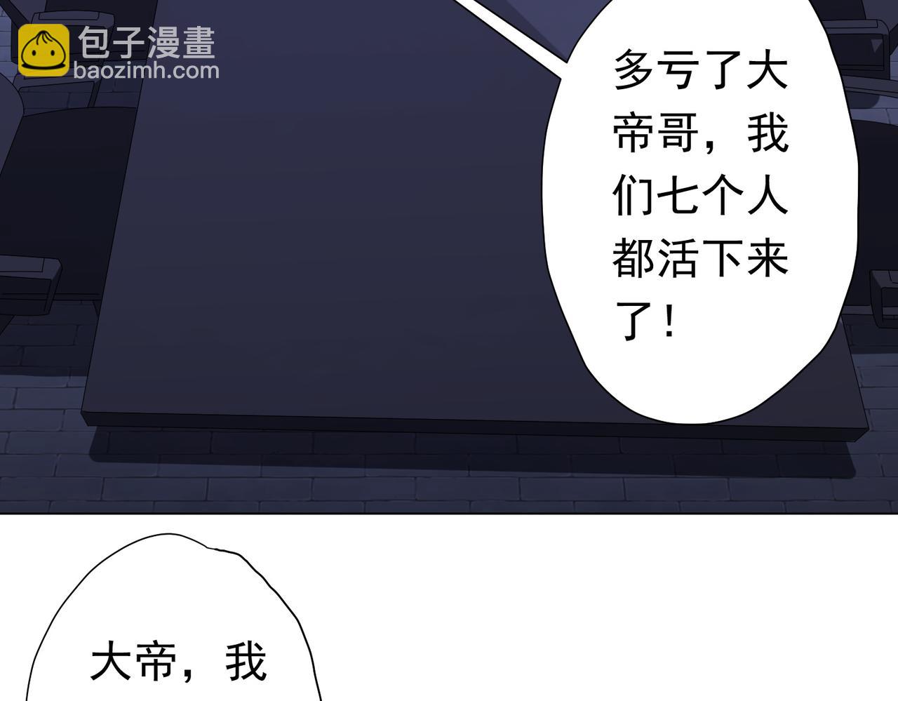 第75话 幕后！10