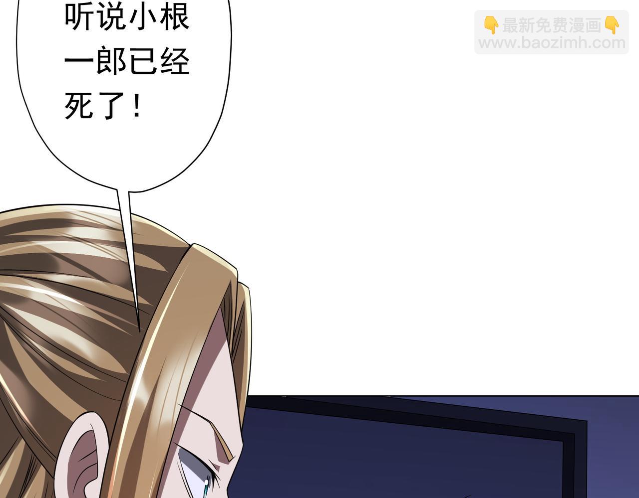 第75话 幕后！11