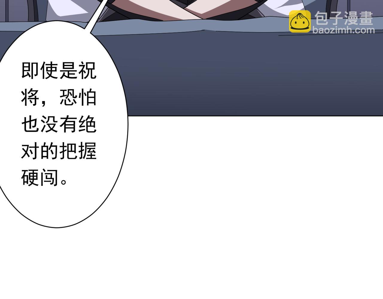 第75话 幕后！112