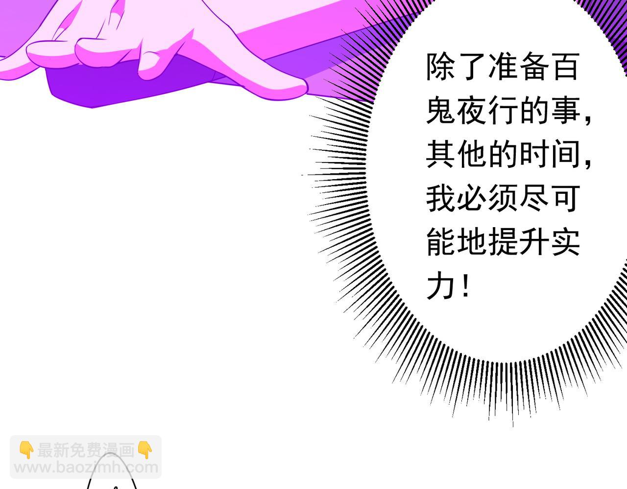 第75话 幕后！115
