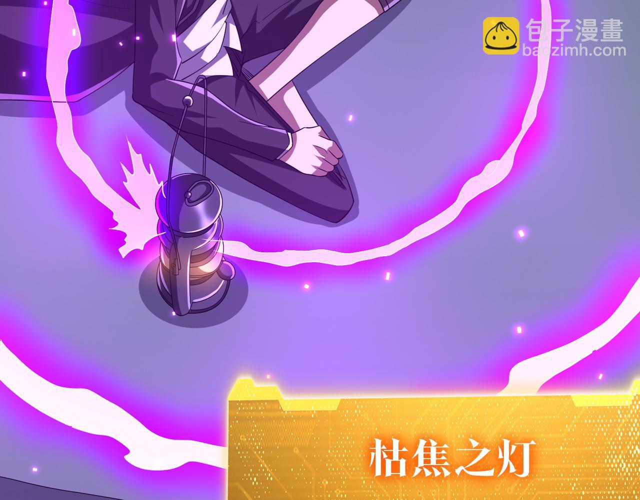 第75话 幕后！122