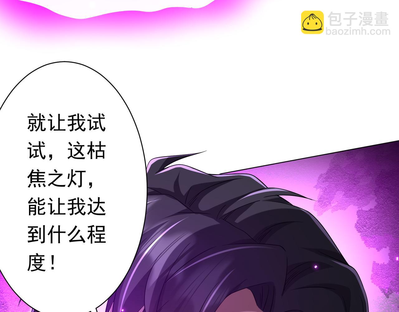第75话 幕后！124