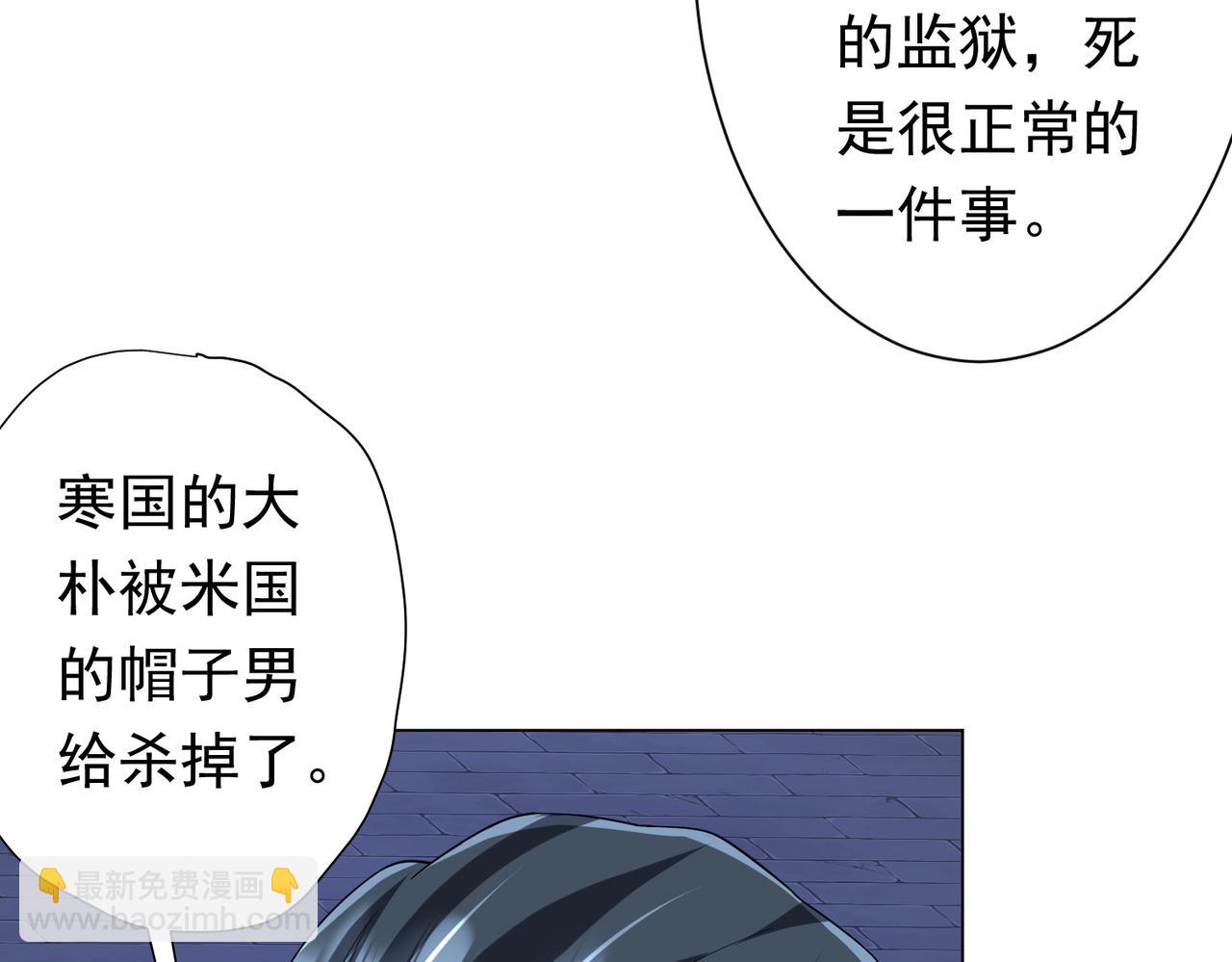 第75话 幕后！13