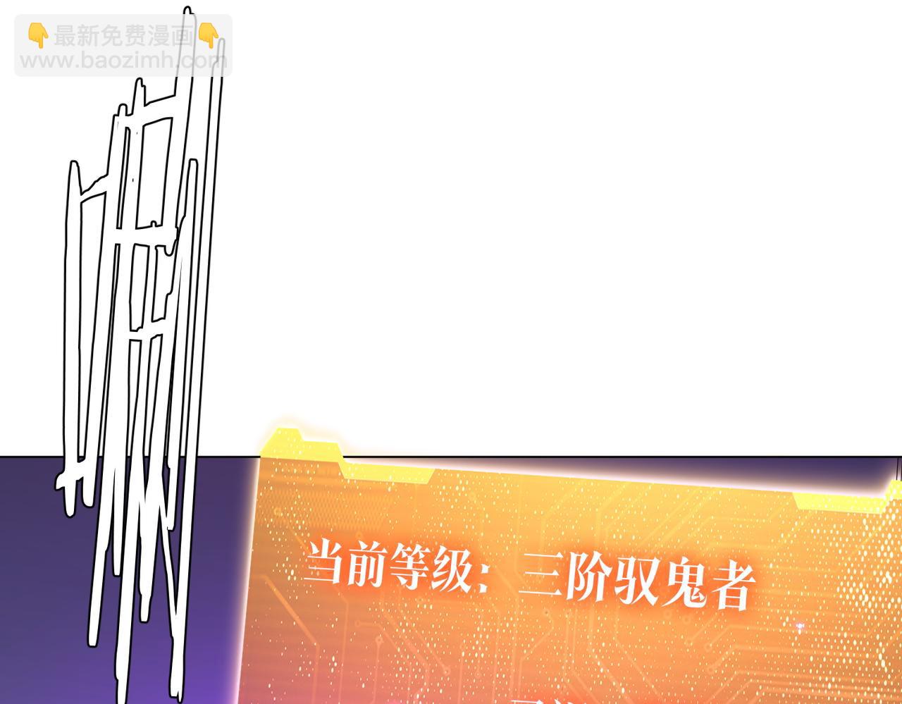 第75话 幕后！132