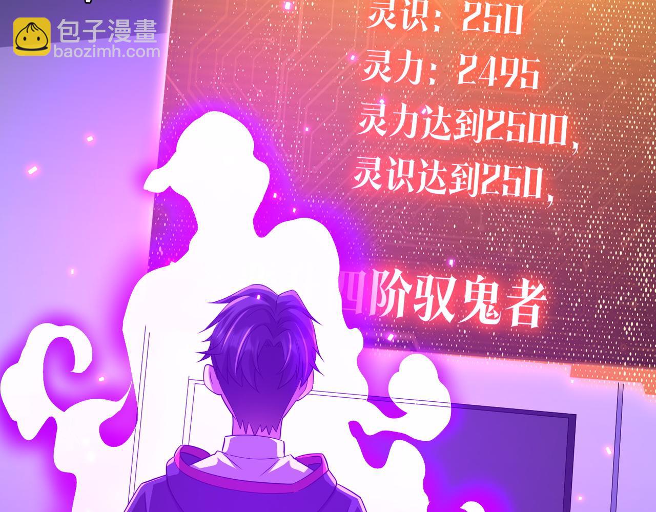 第75话 幕后！133