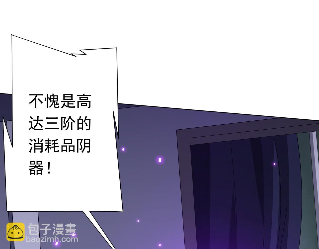 第75话 幕后！135