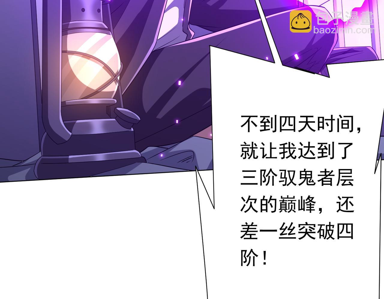第75话 幕后！137