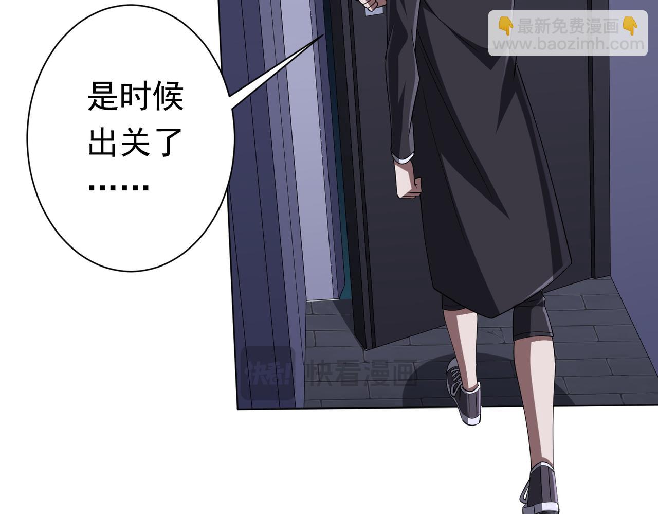 第75话 幕后！139