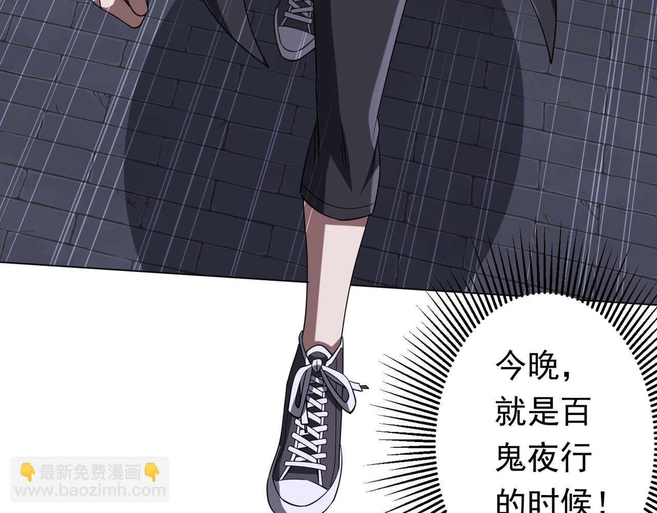 第75话 幕后！142