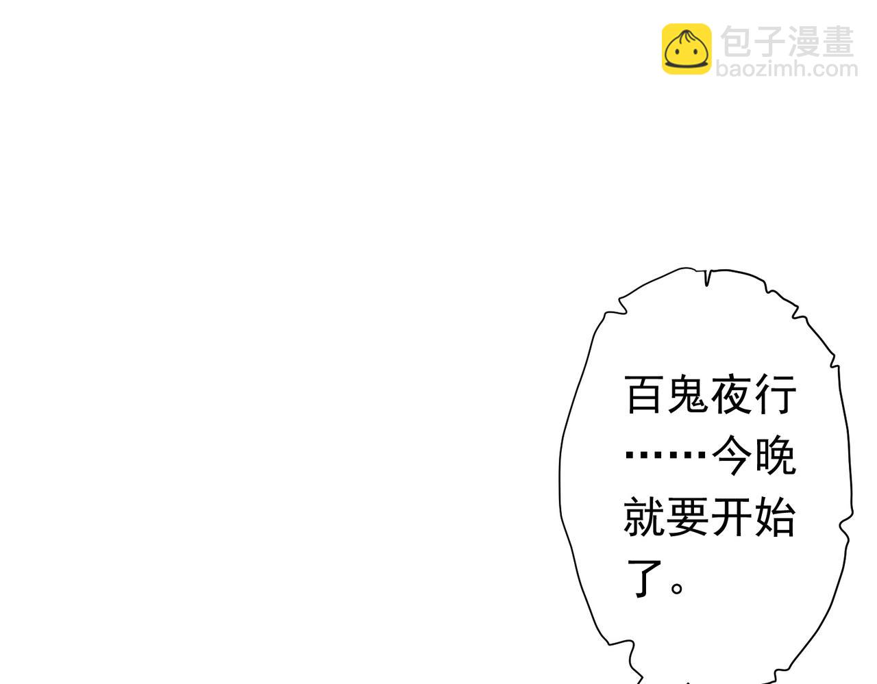 第75话 幕后！147