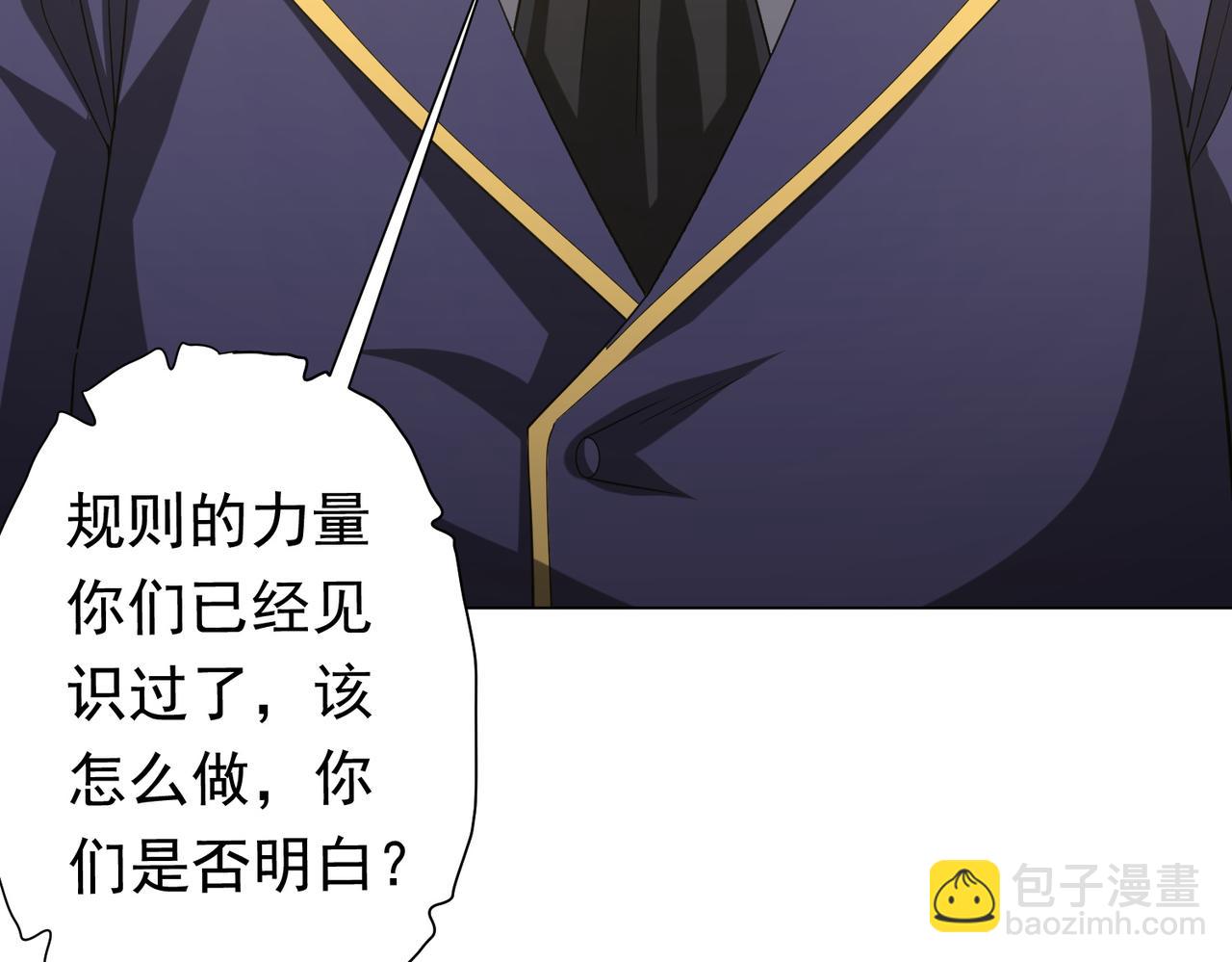 第75话 幕后！149