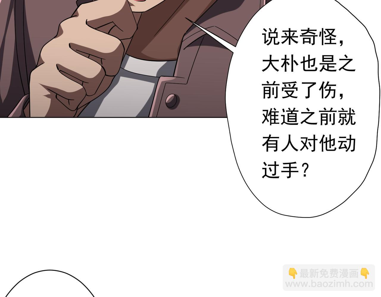 第75话 幕后！15