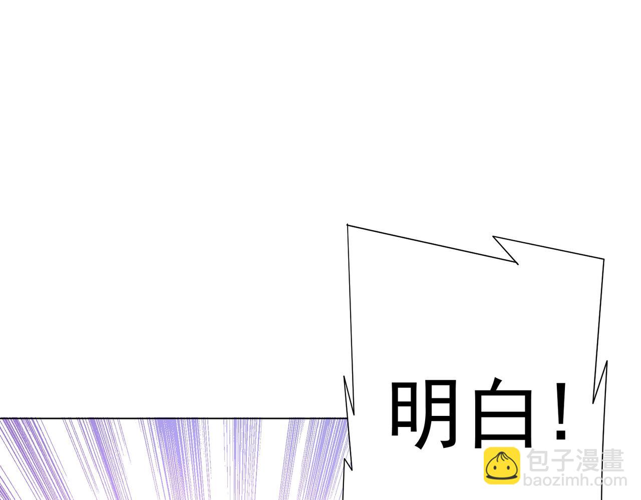 第75话 幕后！151