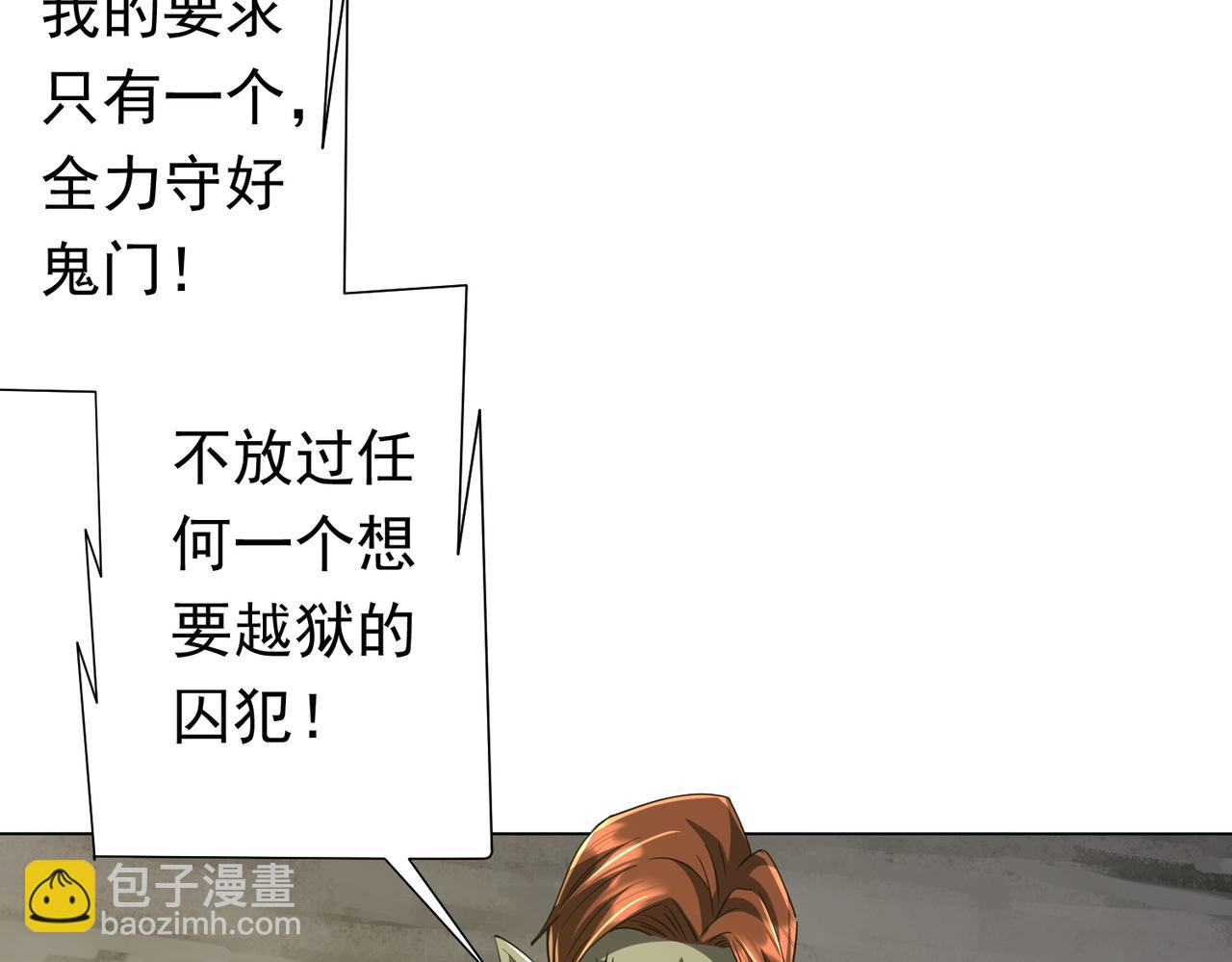 第75话 幕后！154