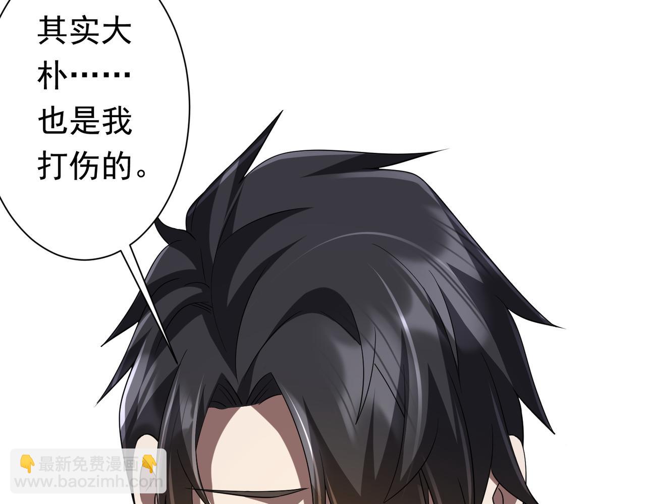 第75话 幕后！16