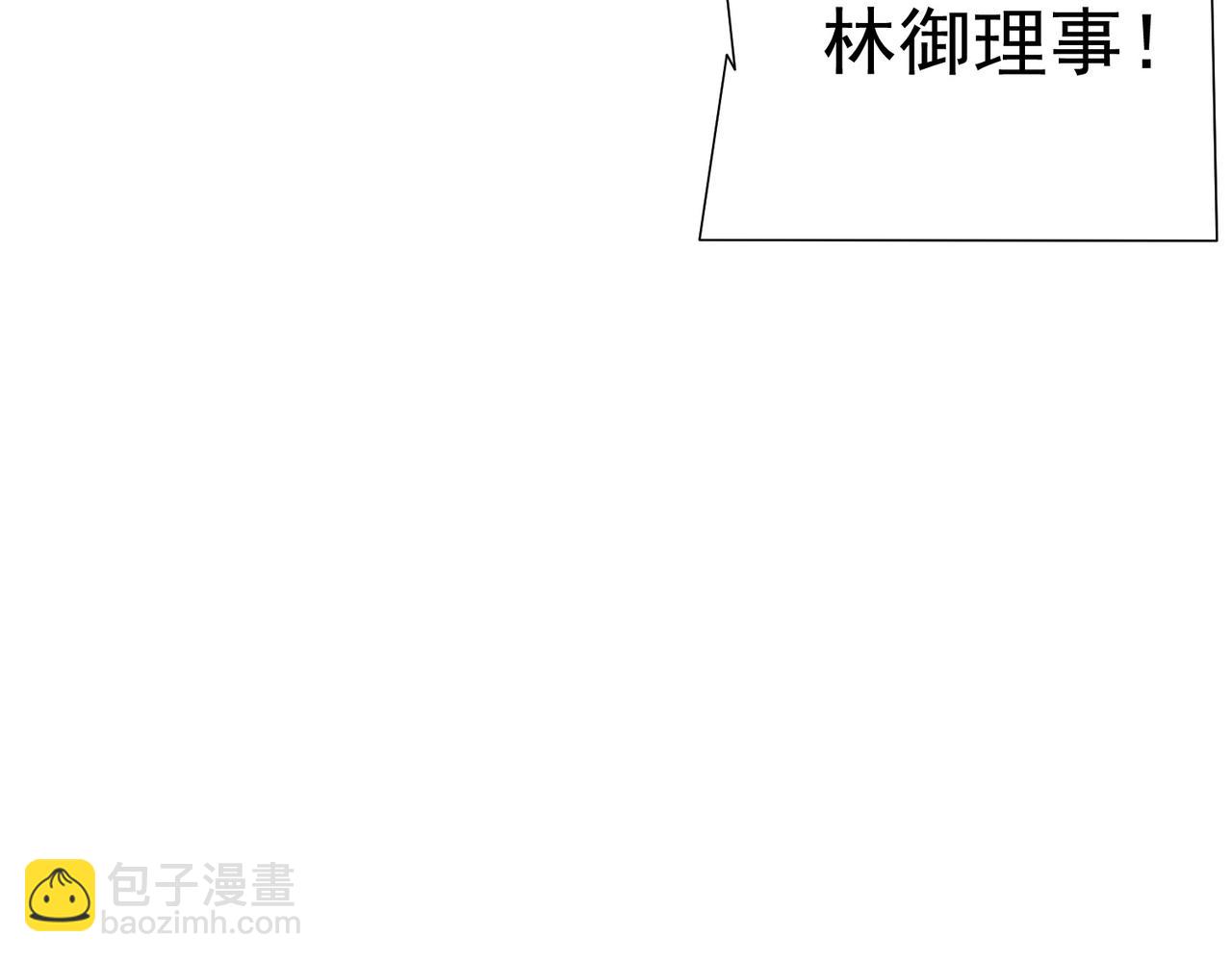 第75话 幕后！162