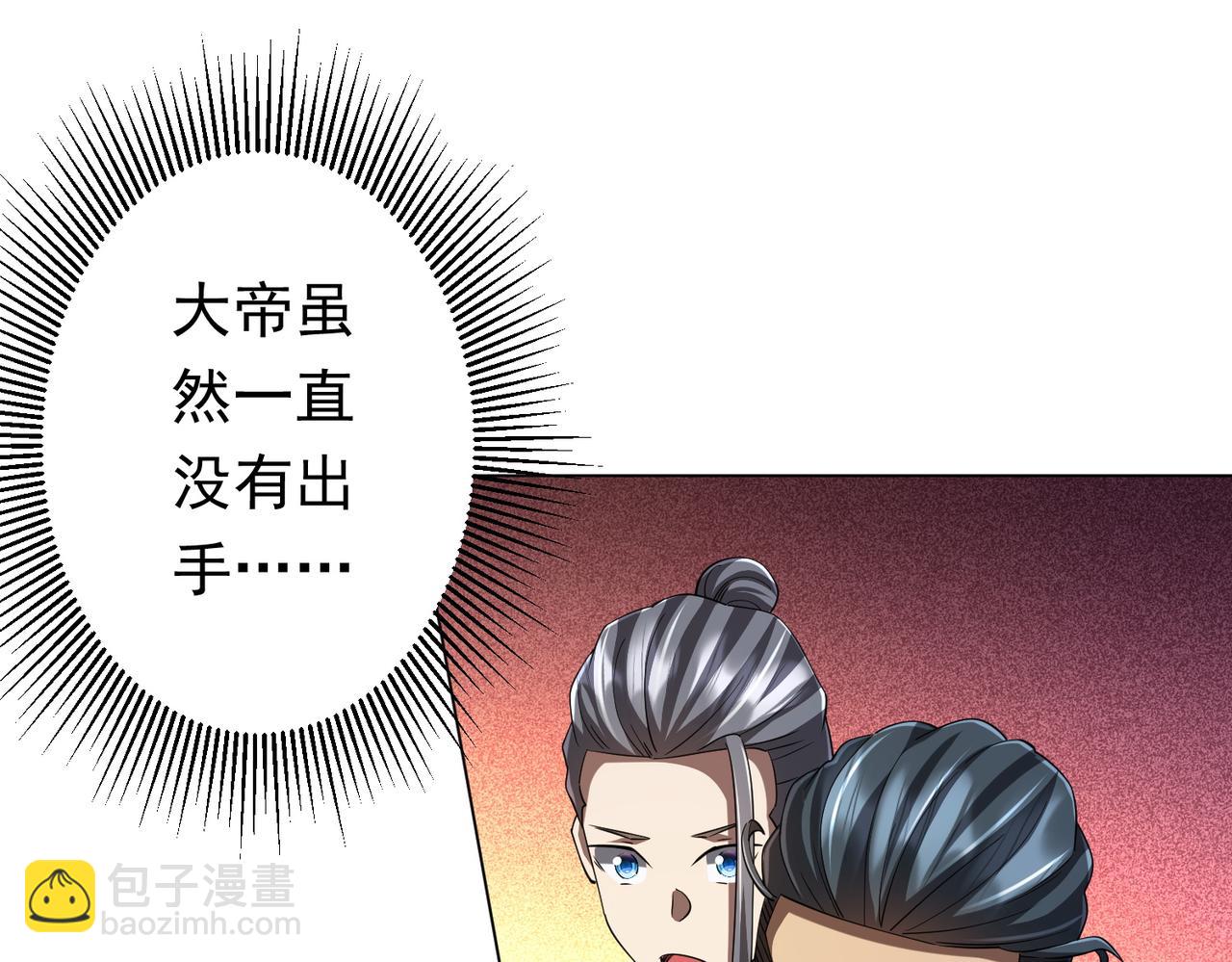 第75话 幕后！19