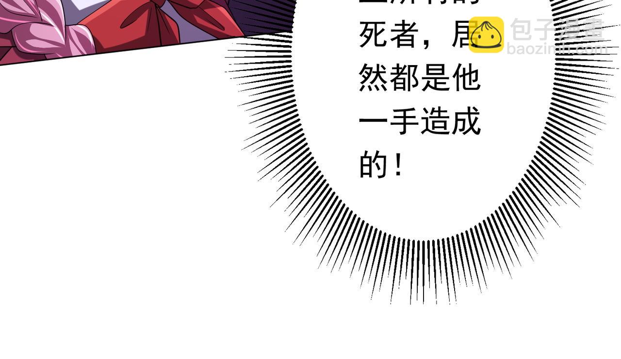 第75话 幕后！22