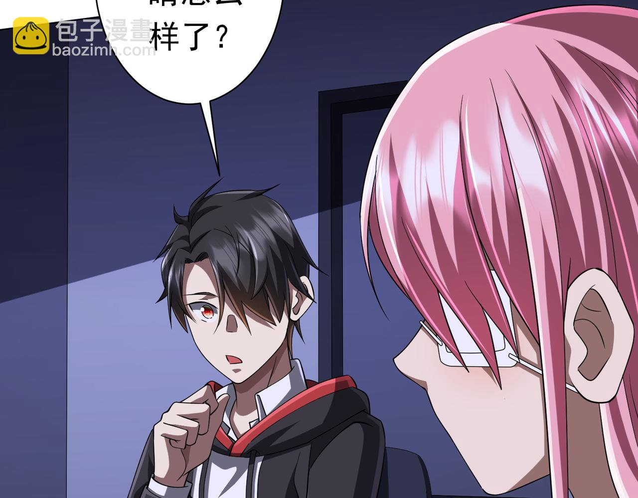 第75话 幕后！24
