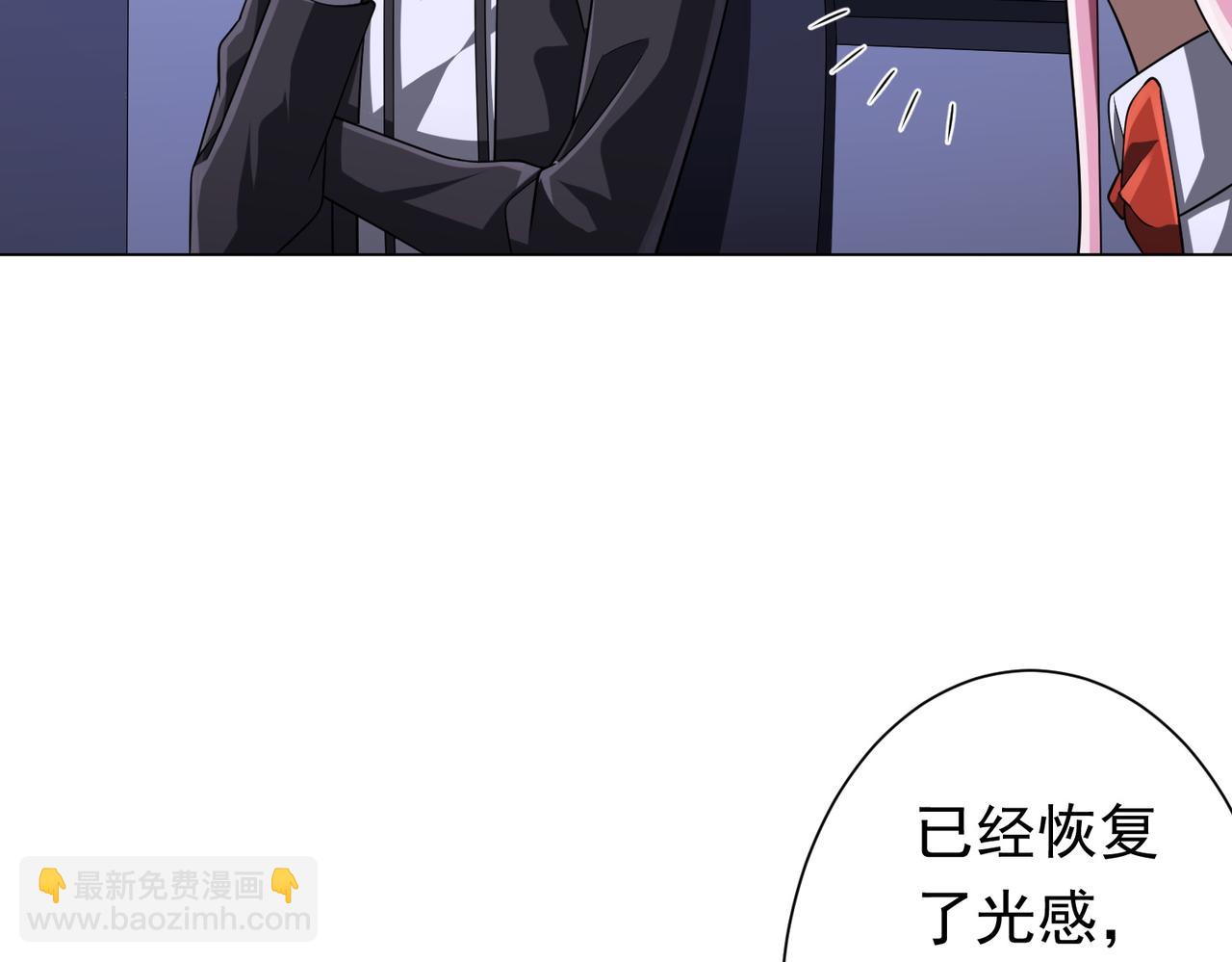 第75话 幕后！25