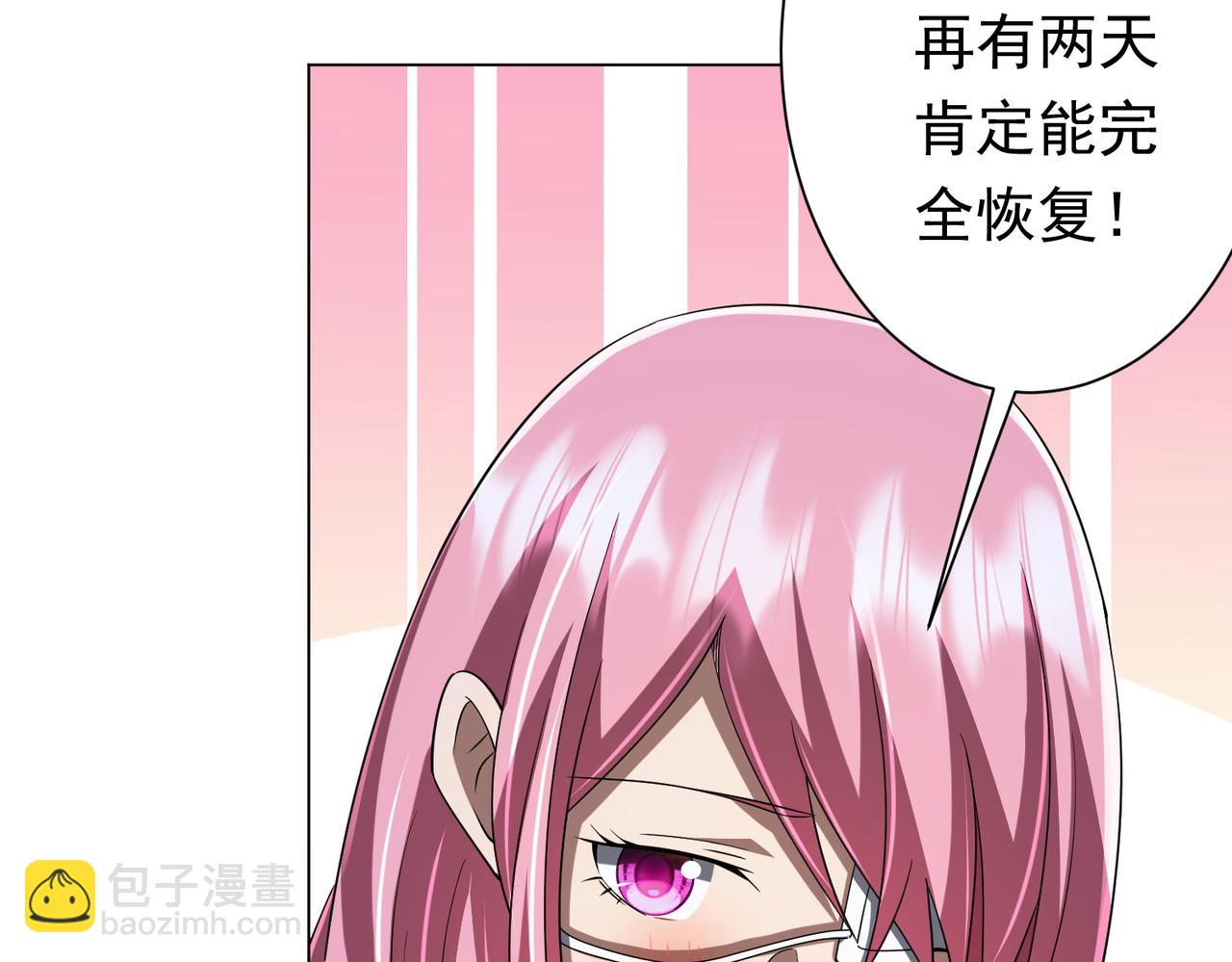 第75话 幕后！26
