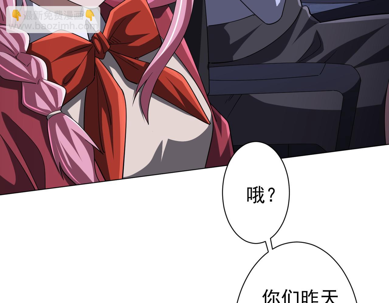 第75话 幕后！30