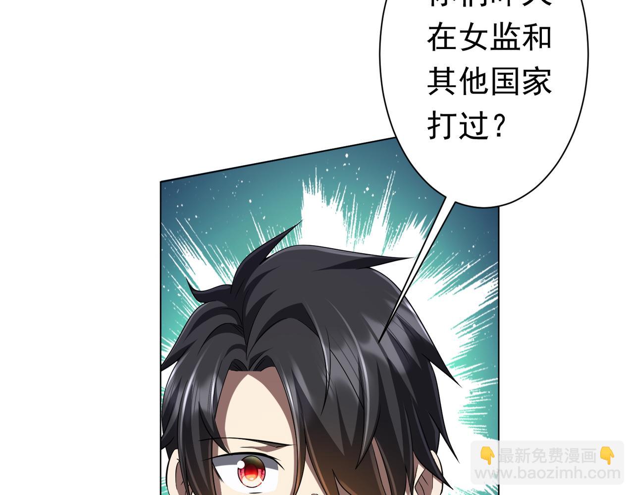 第75话 幕后！31