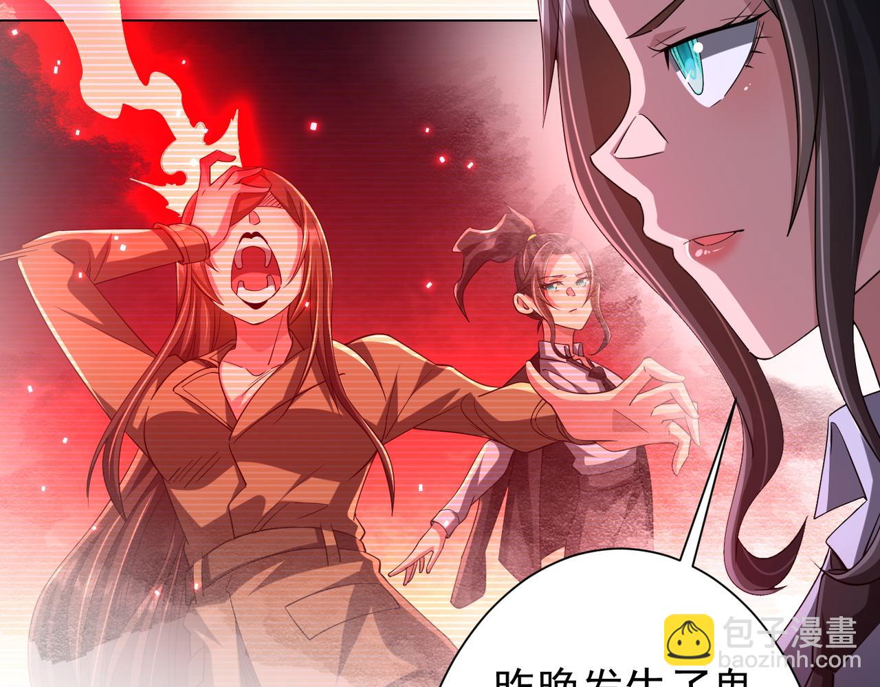 第75话 幕后！34
