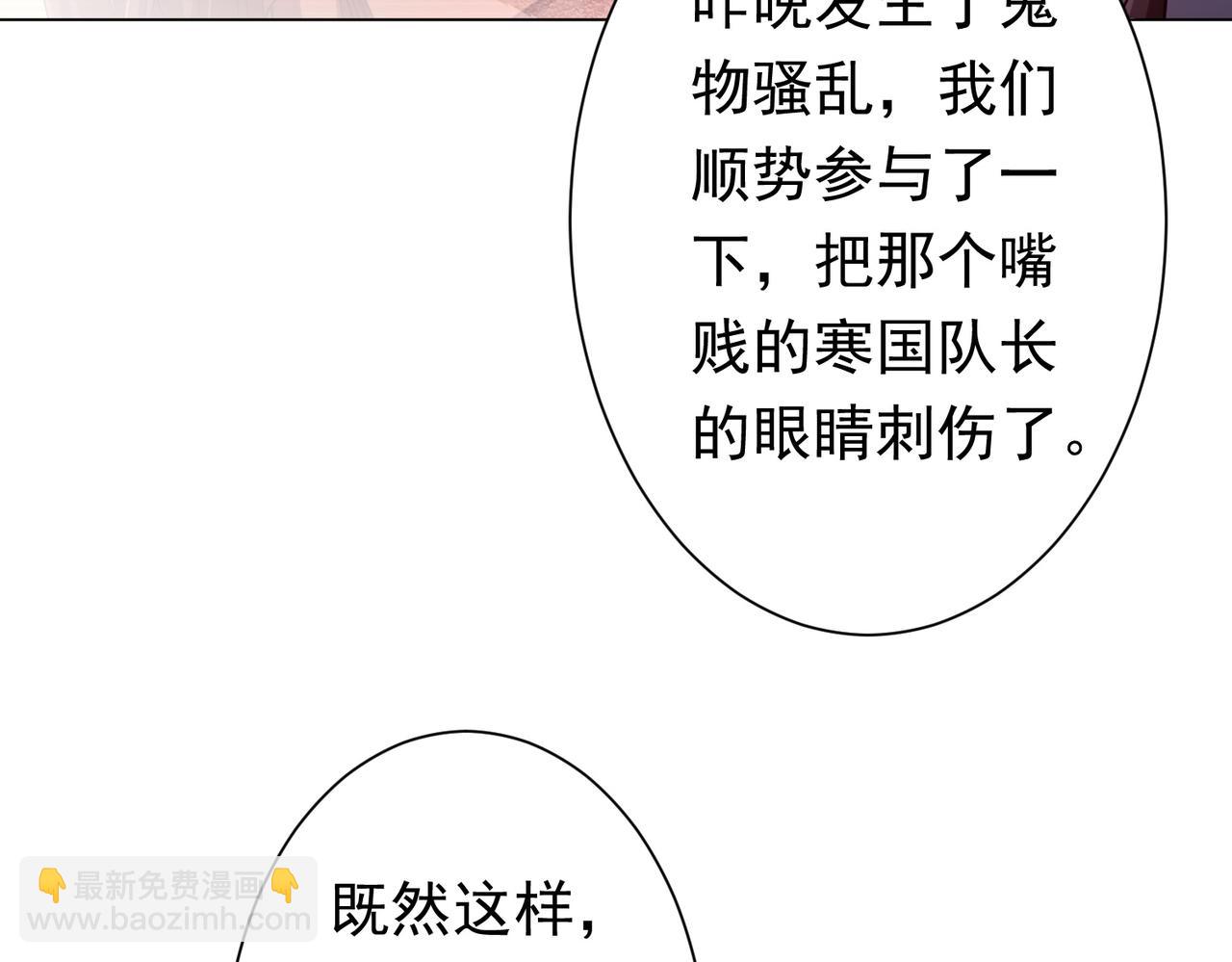 第75话 幕后！35