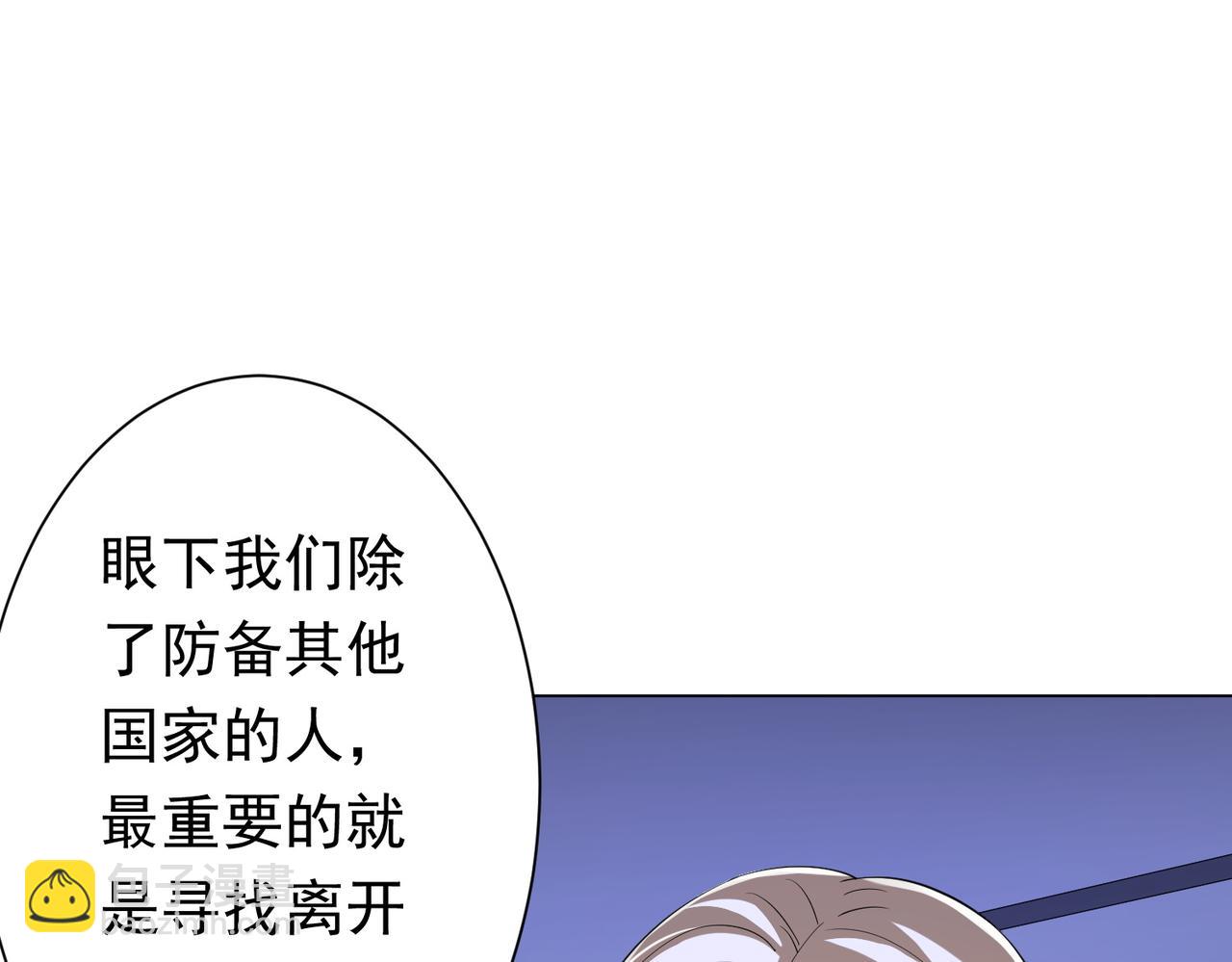 第75话 幕后！38