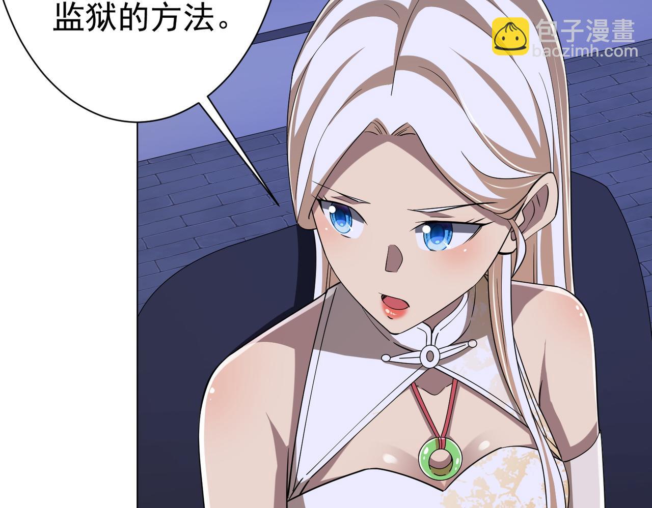 第75话 幕后！39